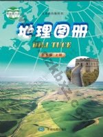中图版北京版七年级地理图册上册