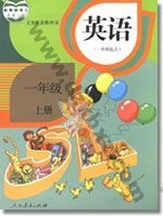 人教版新起点一年级英语上册