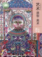 人美版一年级美术下册