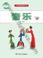 人音版简谱一年级音乐下册