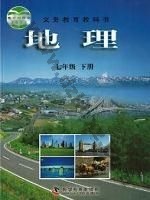 仁爱版科普版七年级地理下册