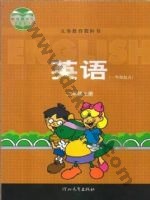 冀教版一年级起点二年级英语上册