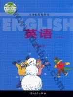 冀教版一年级起点六年级英语上册