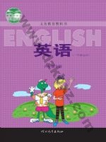 冀教版一年级起点六年级英语下册