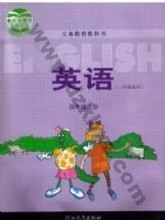 冀教版一年级起点四年级英语上册