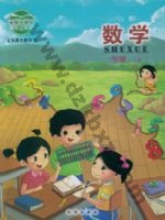 北京版一年级数学上册