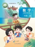 北京版一年级数学下册