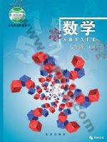 北京版七年级数学上册