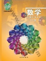 北京版七年级数学下册