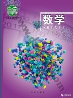 北京版八年级数学上册