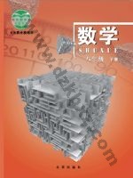 北京版八年级数学下册