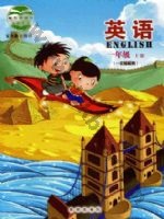 北京版一年级英语上册