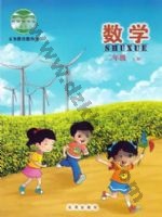 北京版二年级数学上册