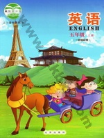 北京版五年级英语上册 北京版电子课本封面