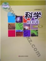 华师大版八年级科学下册