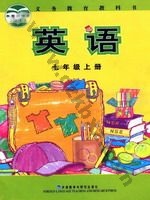 外研版七年级英语上册