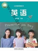 外研版七年级英语下册