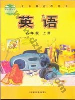 外研版八年级英语上册