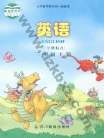 川教版三年级英语上册