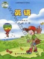 川教版四年级英语上册