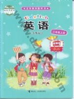 接力版三年级英语上册 接力版电子课本封面