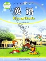 湘少版三年级英语下册