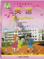 湘少版五年级英语上册