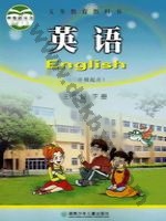 湘少版五年级英语下册