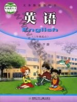 湘少版四年级英语下册