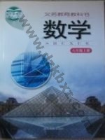 湘教版八年级数学上册