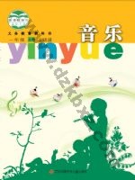 苏少版五线谱一年级音乐上册