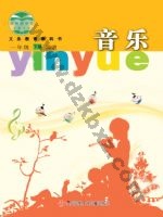 苏少版简谱一年级音乐下册