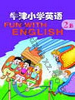 苏教版二年级英语2B 苏教版电子课本封面