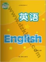 译林版七年级英语上册