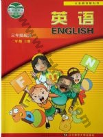 辽师大版三年级英语上册