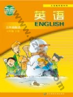 辽师大版六年级英语下册