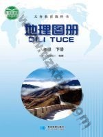 晋教版八年级地理图册下册
