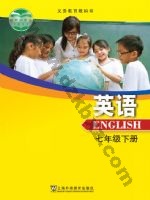 沪外教版七年级英语下册