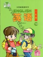 清华版一年级英语下册