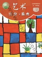沪书画版一年级美术下册