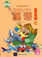 清华版三年级英语下册 通用版电子课本封面