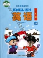 清华版二年级英语上册 通用版电子课本封面