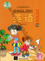 清华版五年级英语下册 通用版电子课本封面