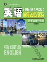 沪外教版新世纪六年级英语上册 通用版电子课本封面