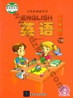 清华版六年级英语下册 通用版电子课本封面