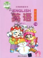 清华版四年级英语下册 通用版电子课本封面