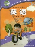 科普版四年级英语上册 通用版电子课本封面