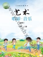 鄂教版一年级音乐上册