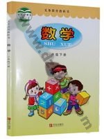青岛版一年级数学下册