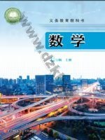 青岛版七年级数学上册